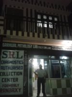 Garhwal Pathology Lab & Garhwal Homeopathic Clinic entrance for Pathology and Homeopathy